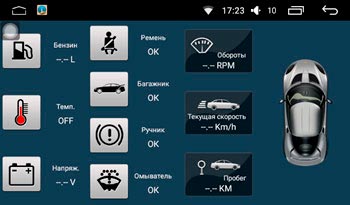 Магнитолы для Hyundai Solaris: штатные на Android 2 din - установка